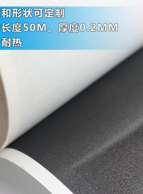 进口DIC8403B黑色PE基材防水耐高温耐老化双面泡棉胶带 厚度0.3mm