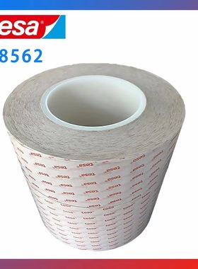 德莎tesa 68562透明PET双面胶带 电子零件固定拼接高粘性防水防潮