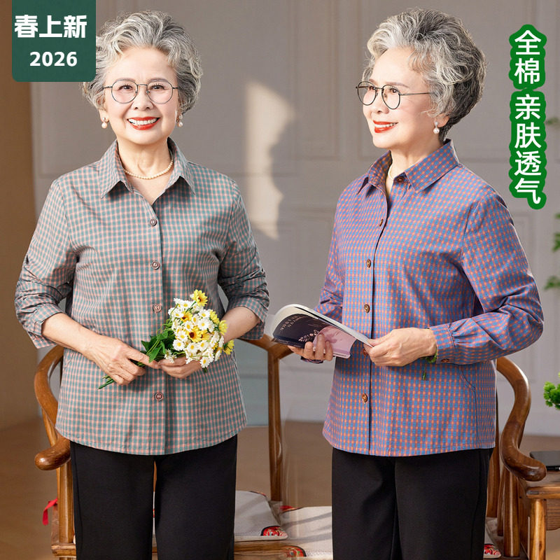中老年人妈妈春夏季纯棉衬衫奶奶宽松型条纹格子衬衣长袖婆婆衣服