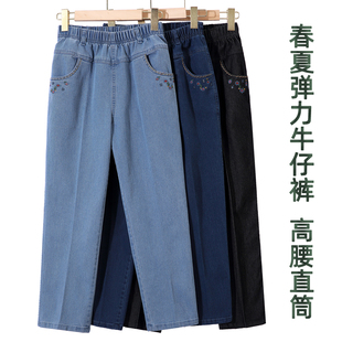 中老年女裤牛仔裤老人裤春夏妈妈长裤老太太裤宽松奶奶弹力直筒裤