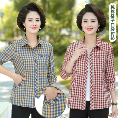宽松长袖全棉中老年全棉衬衫