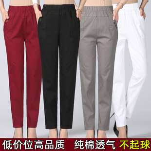 中老年妇女全棉外穿长裤 妈妈松紧腰休闲裤 春秋直筒纯棉裤 中年女裤