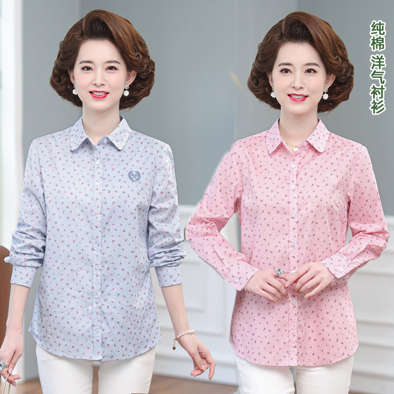 长袖条纹衬衫女外穿上衣中年妈妈装百搭漂亮衬衣女士外套薄款开衫,女装/女士精品,衬衫,淘宝优惠券,粉丝福利购,淘宝优惠卷