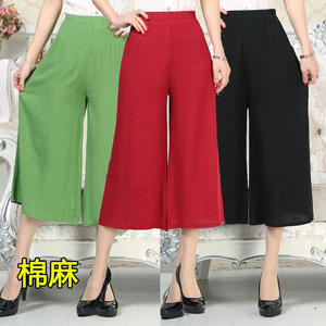阔腿裤女七分裤高腰裤子2017夏季季新款宽松妈妈装棉麻阔脚裤大码