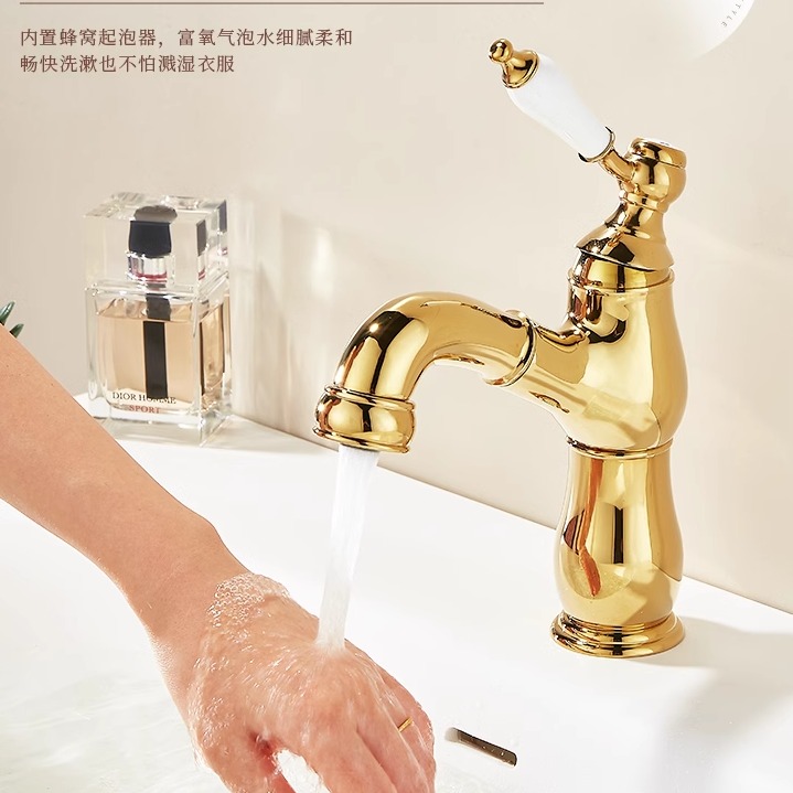 复古金色水龙头全铜抽拉法式面盆