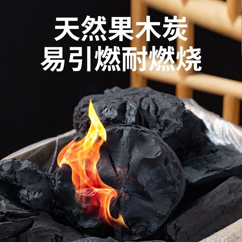 烧烤碳 无烟苹果木炭 围炉煮茶炭 苹果木 原木炭 速燃苹果木 高效