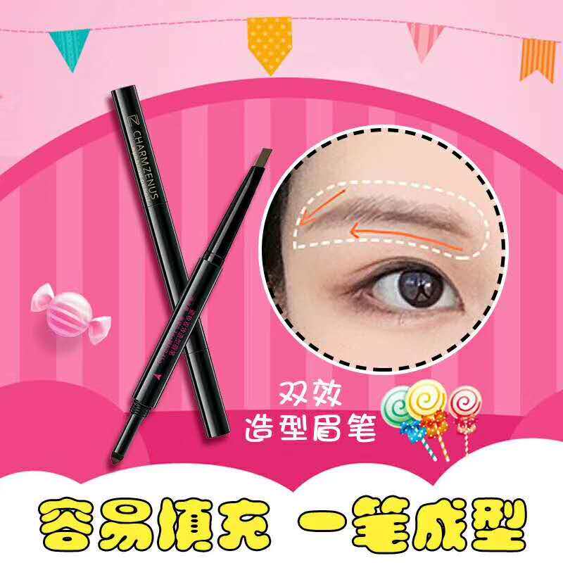 瓷妆双效造型眉笔初学者正品不脱色持久眉粉防水防汗不晕染自然眉