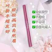 瓷妆塑形持久自动眉笔防水自然易上手深棕色 新手入三角笔芯