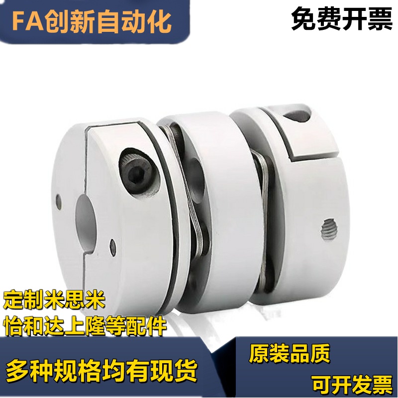 SCXW39联轴器SCXWK21/28/34/46/55-5-6-8-10-12-14-15-17-19-20