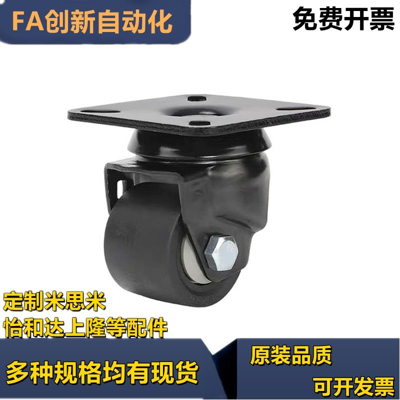 替CSHN-S替脚轮CHJF50/65/75孔距50*50/CHJF50A/CHJ/CHJB替