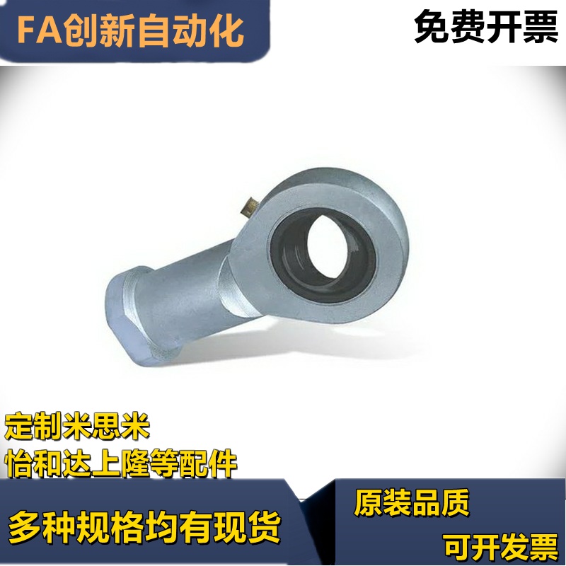 杆端关节轴承正牙BND01-SI5E-SI6E-SI8E-SI10E-SI12E-SI15ES-R