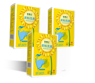 葵博士黄柏洗液清洁私处清爽妇女科抑菌260ml/瓶内增冲洗器