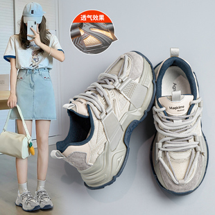 奥古狮登网面透气老爹鞋女2024新款春夏季爆厚底休闲薄款运动鞋超