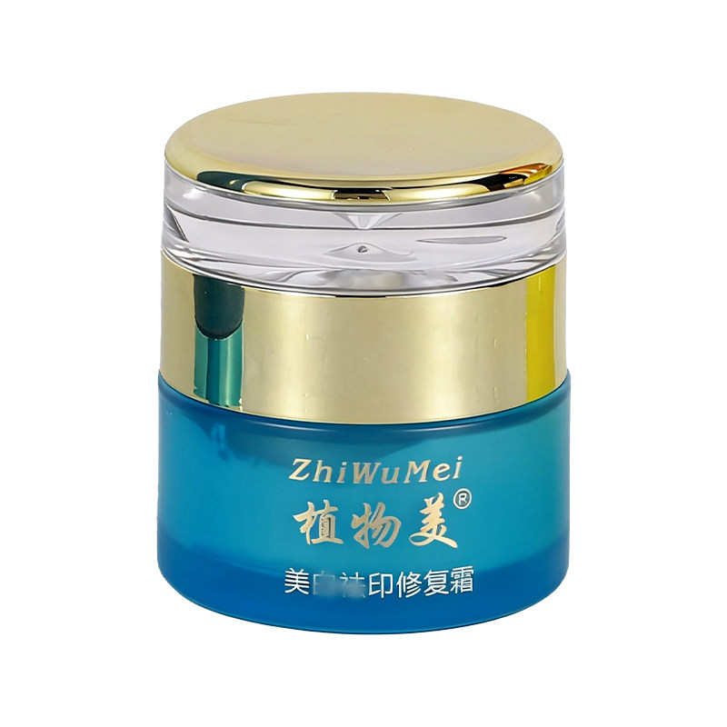 植物美修复霜植绿美护肤品套装祛痘精华液嫩肤精华乳洗面奶精华水