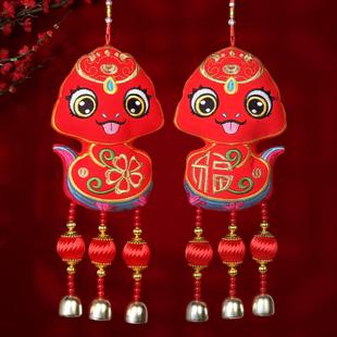 新品布艺刺绣蛇挂件双面绣花生肖蛇新年春节客厅装饰挂饰单位赠品