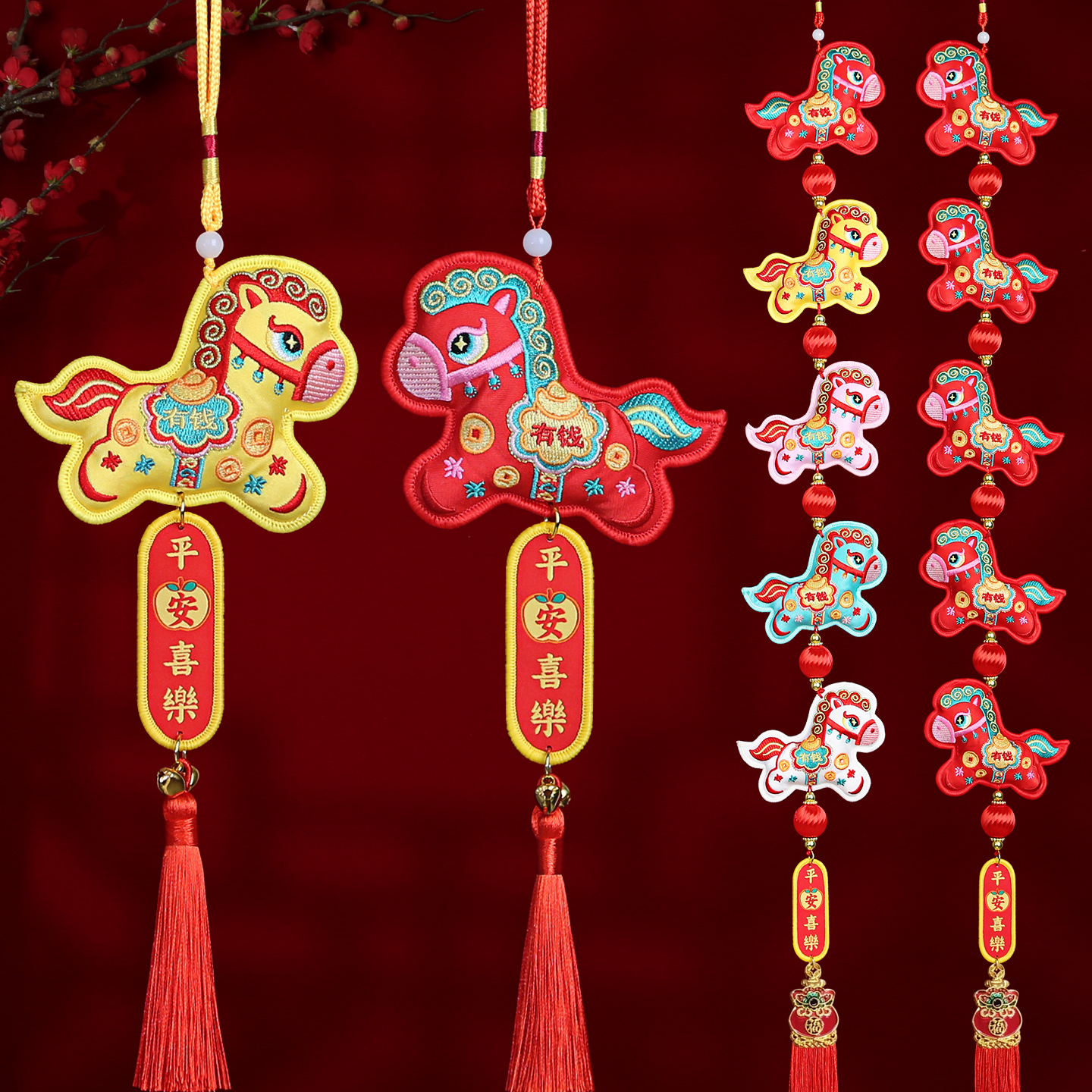 2026马年双面刺绣生肖马挂饰