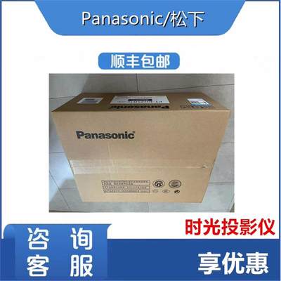 松下PT-XZ431C XZ401C WZ4001 WZ4301 BX440C BX441C BW410C X3283STC X3873STC XW3883STC 高流明办公投影仪