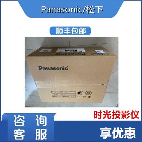 松下PT-XZ431C XZ401C WZ4001 WZ4301 BX440C BX441C BW410C X3283STC X3873STC XW3883STC 高流明办公投影仪