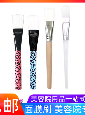diy软毛专业bb霜面膜工具包邮