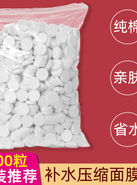 补水美容院专用超薄蚕丝干面膜