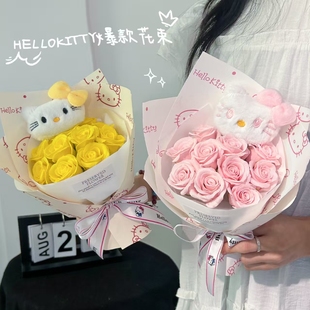 爆款HelloKitty玩偶花束KT猫迷你玫瑰永生花香皂玩偶可爱惊喜创意
