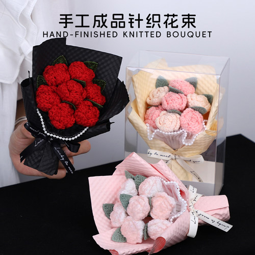 迷你毛线针织礼盒款小花束
