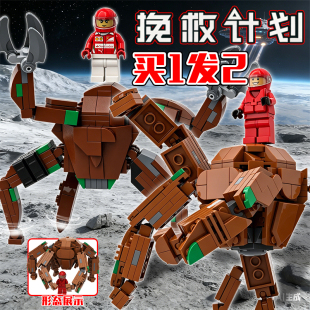 挽救计划适用乐高石头洛基异星生物岩石蜘蛛拼装积木玩具周边电影