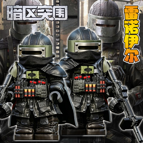 暗区突围雷诺伊尔积木玩具周边