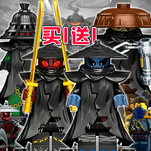 新品幻影忍者积木乐l6高诺克特浪人杰拼装玩具模型人仔摆件礼物男