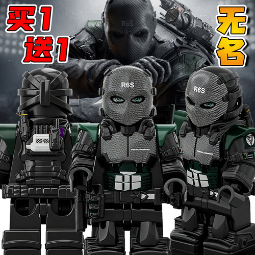 三角洲行动干员无名积木人仔麦晓雯水墨云图模型深蓝盾峰拼装玩具