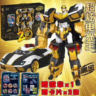 炫卡战士黑金版超炫电光王二变绿晶蟒卡牌烈火修罗模型摆件玩具男