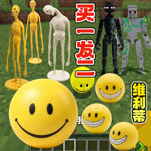 3D打印玩具我的世界维利蒂水宝宝模型手办末影人铁傀儡超可动人偶