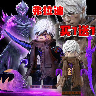 掌控者弗拉迪人兼容乐le高地铁逃生托雷斯怀特积木拼装模型玩具男