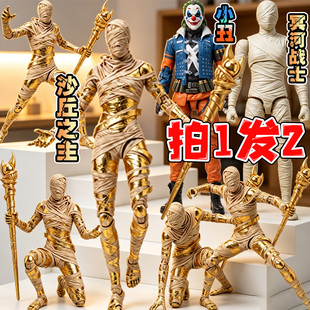 和平精英3d打印玩具沙丘之主黄金木乃伊拼装模型冥河战士小丑手办
