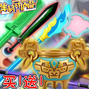 喜羊羊与灰太狼模型摆件拼装手办飓风破月刀玩具麒麟鼎金雷天九棍