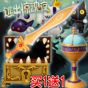 王权之心逃离惊魂夜派对蛋仔骑士团圣剑3D拼装手办玩具模型摆件男