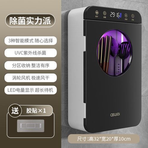 紫外线消毒筷子消毒机家用小型