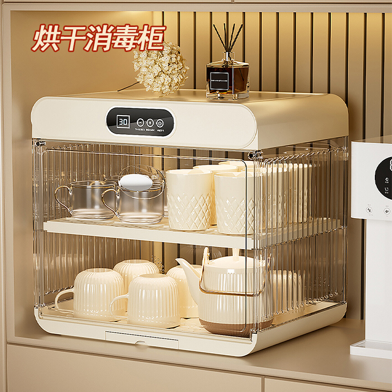 杯子茶具收纳消毒柜带烘干
