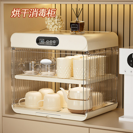 水杯茶杯消毒柜小型紫外线杯子茶具家用台式碗柜烘干收纳置物架
