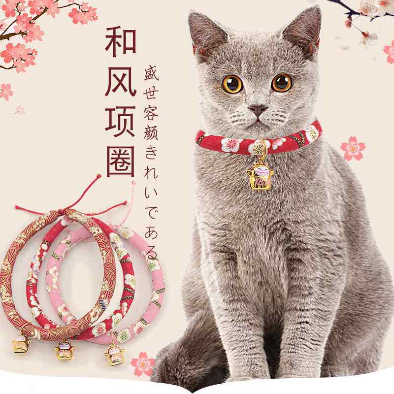 猫咪防跳蚤猫圈带铃铛猫项圈猫咪项链猫脖圈可爱幼猫颈圈宠物用品