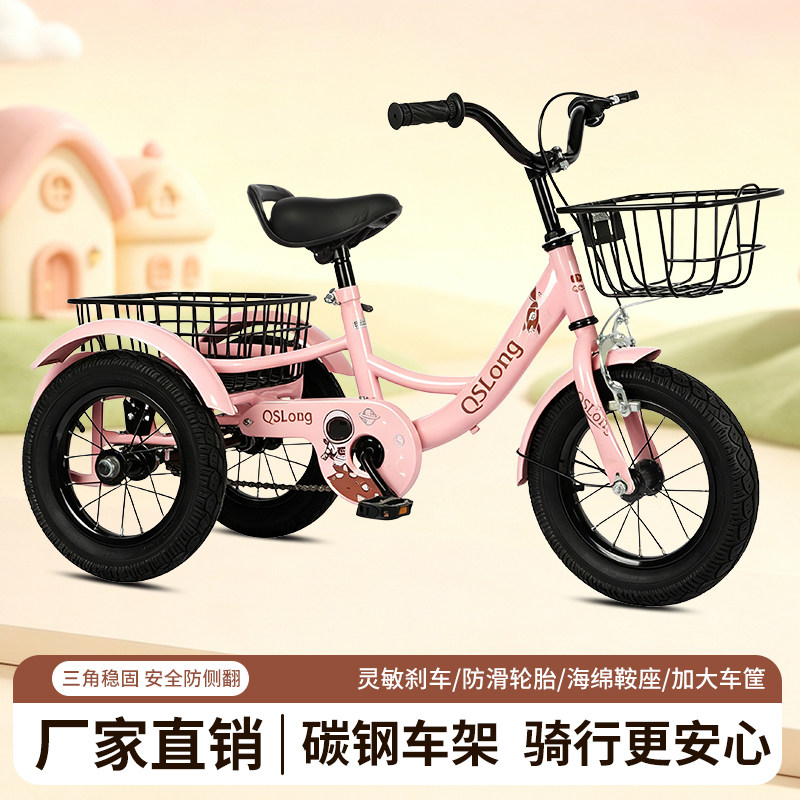 儿童三轮车充气轮脚踏自行2-6岁大号男女宝宝带后车框拿快递