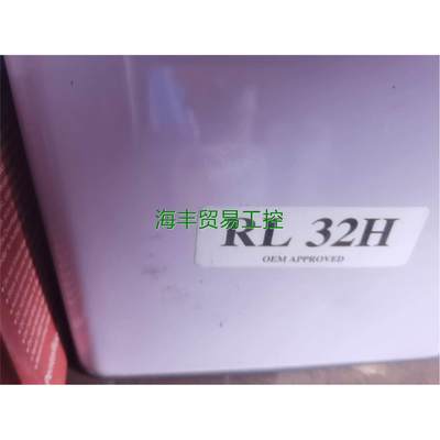 -非标价DMA RL32H议价