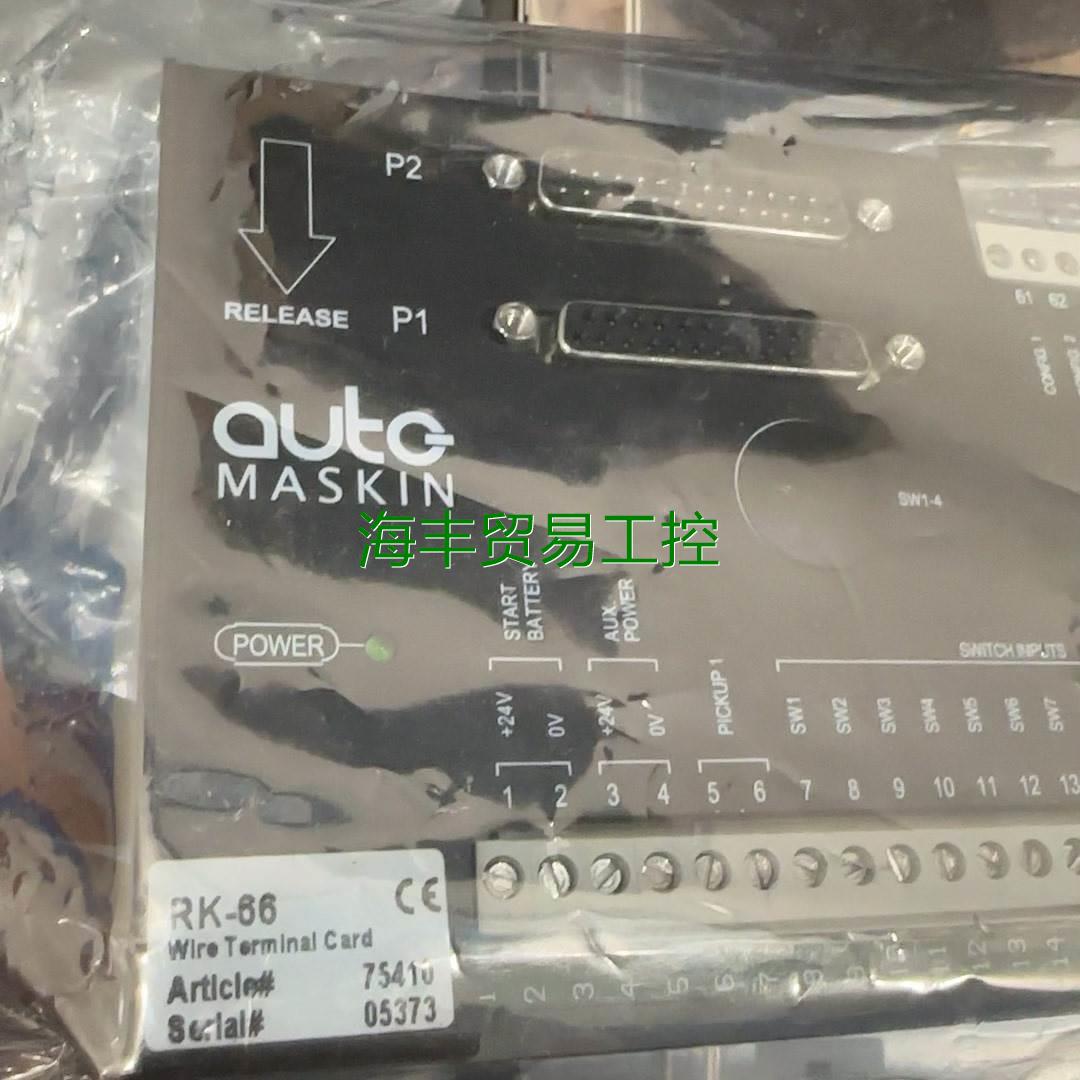 -非标价Auto-Maskin船用DCU305扩展模块RK-66全新议价