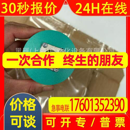 P*F  ENI58IL-S10CA7-1250UD1-ABD 编码器  原装