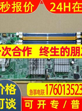 研华 PCE-5124 G2 775 工控主板 CPU板 另有 PCE-5124VG 原装
