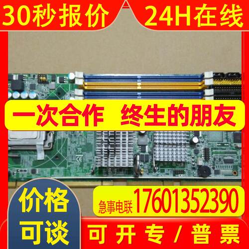 研华 PCE-5124 G2 775 工控主板 CPU板 另有 PCE-5124VG 原装