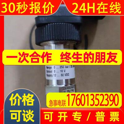 【】全新原装ASHCROFT雅斯科压力传感器KM41 250bar400bar