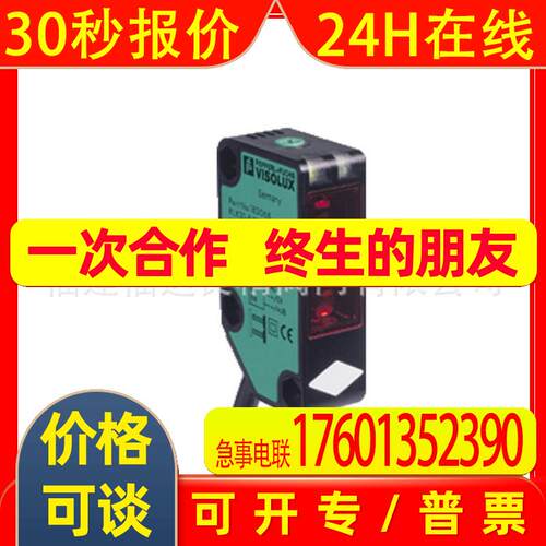 供应P+F倍加福 VDM70-10-L/87/122/160测距传感器