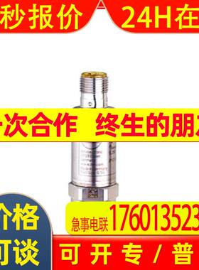 IFM易福门压力变送器 PT5494 PT-010-SEG14-A-ZVG/US/ /W