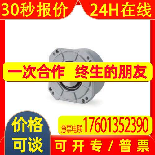 RON 287 18000 ID358701-02/03/05/11海德汉原装角度编码器圆光栅